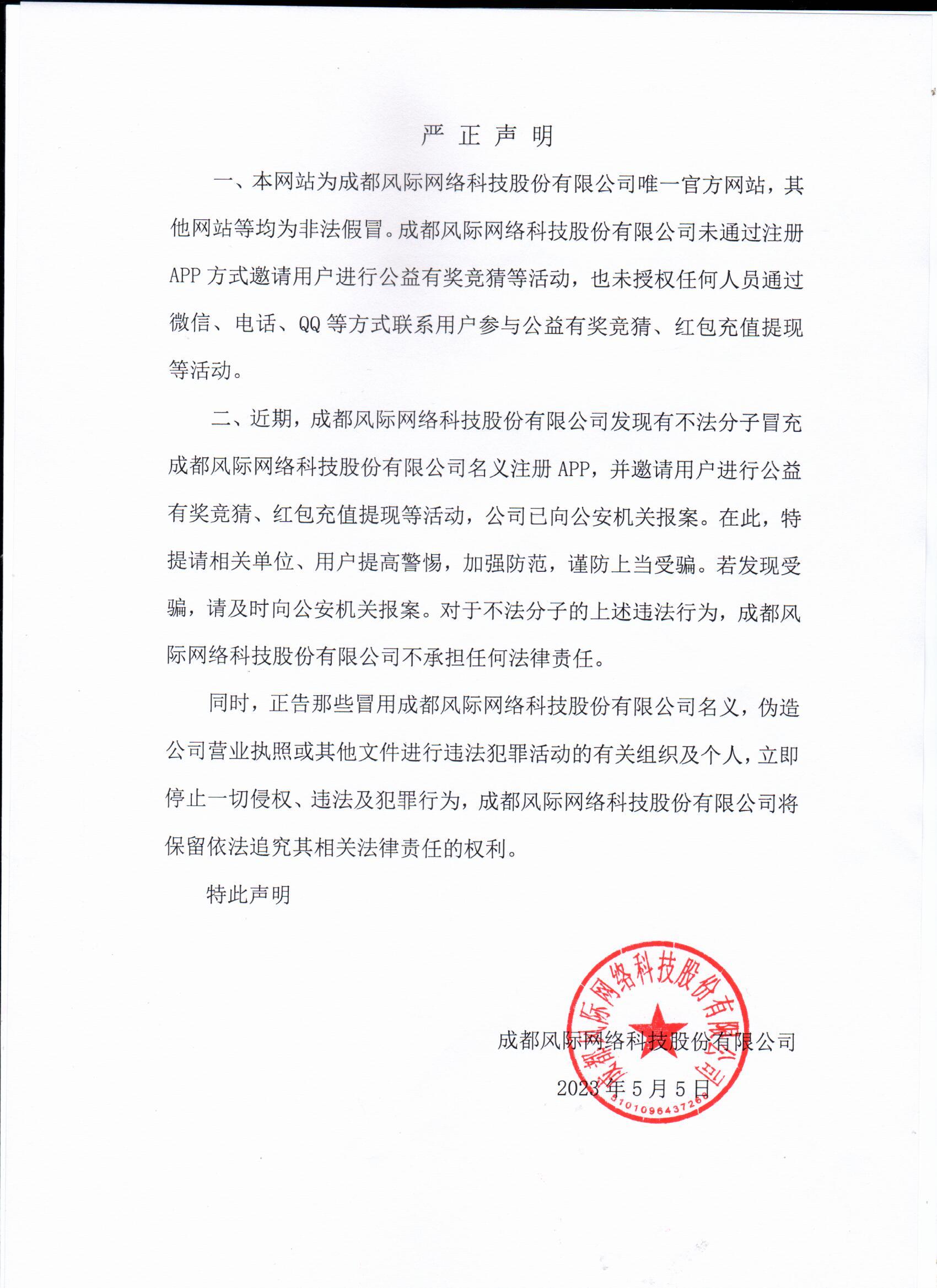 微信图片_20230505152457.jpg